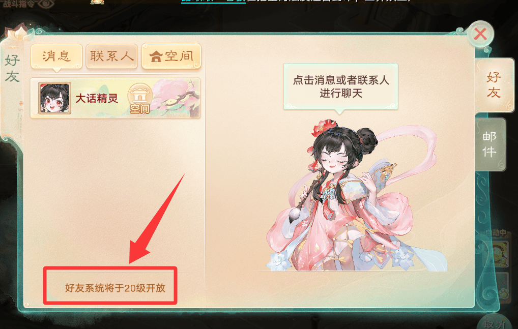 游戏搬砖真的可以月入过万吗？大话西游手游交易服手把手教你五开！