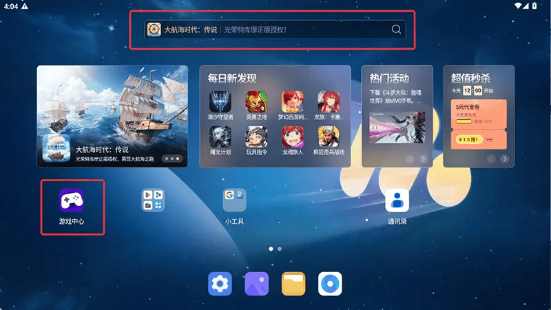 走路模拟器电脑版怎么玩？ 走路模拟器性能优化240高帧 游戏多开 后台挂机 按键设置 教程