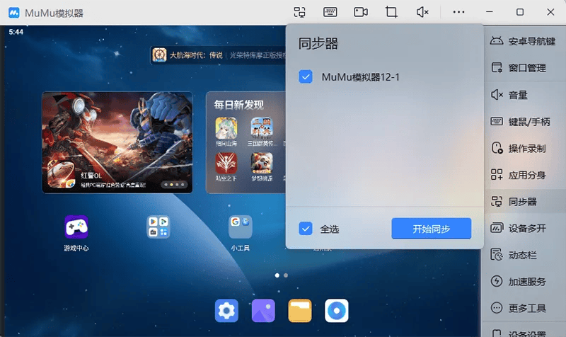 走路模拟器电脑版怎么玩？ 走路模拟器性能优化240高帧 游戏多开 后台挂机 按键设置 教程