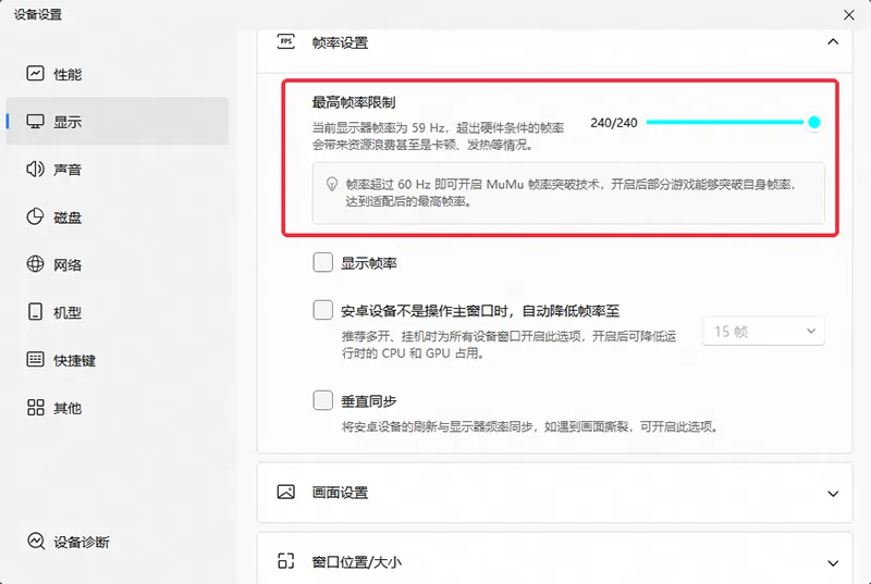 走路模拟器电脑版怎么玩？ 走路模拟器性能优化240高帧 游戏多开 后台挂机 按键设置 教程