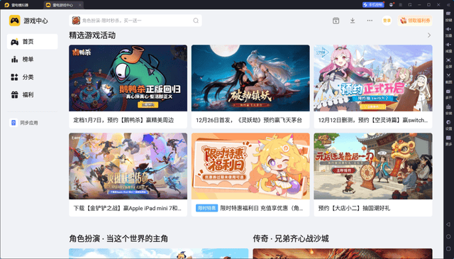 fb体育-windows安卓模拟器推荐 win10安卓模拟器哪个好用